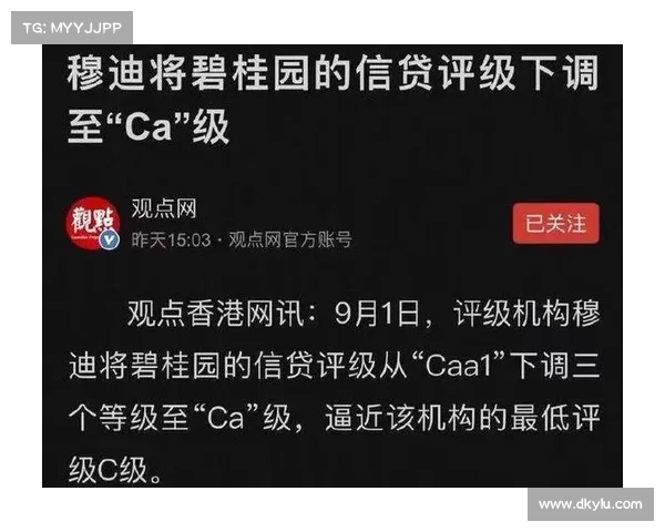 新的Bitsight,穆迪的服务旨在加强网络风险管理 媒体 新的Bitsight,穆迪的服务旨在加强网络风险管理 媒体