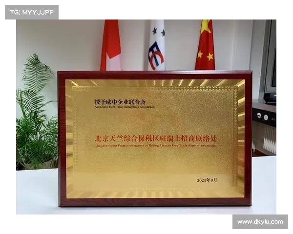 欧洲委员会批准EU 欧洲委员会批准EU