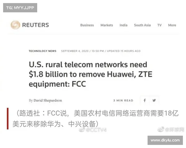 美国运营商因非法共享客户位置信息被罚近2亿美元 媒体 美国运营商因非法共享客户位置信息被罚近2亿美元 媒体