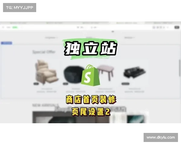 近2000家Shopify商店的数据因插件泄露 媒体 近2000家Shopify商店的数据因插件泄露 媒体